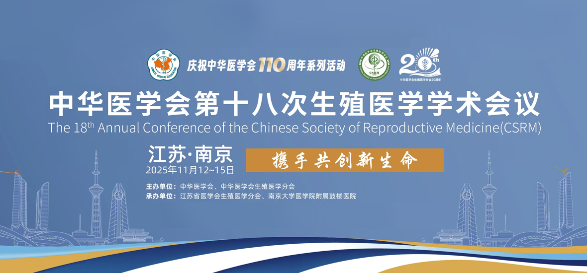 2025CSRM | 盛装出席，展示“中国智造”的硬实力